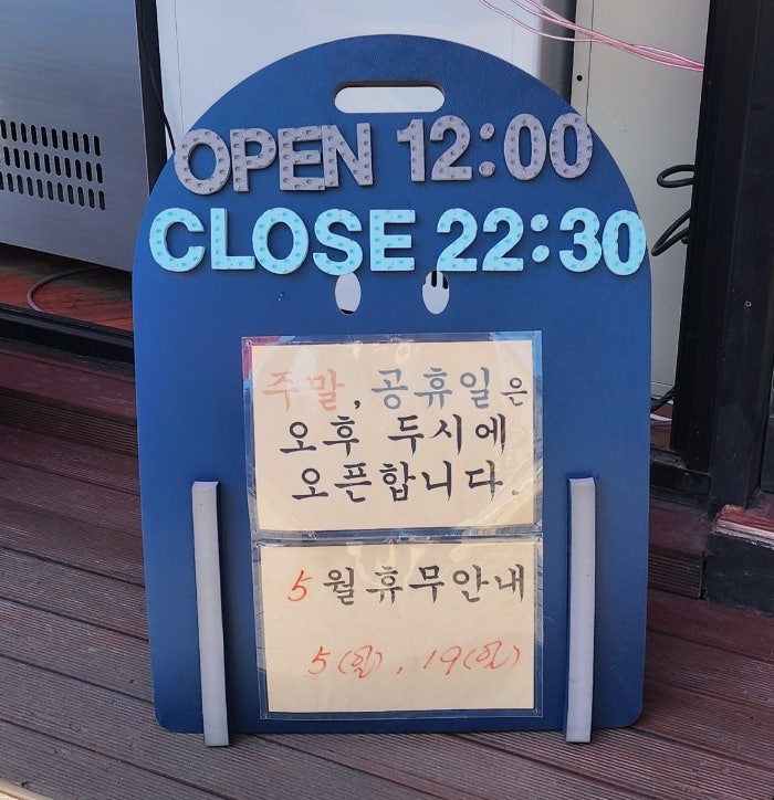 광명생포갈비 이미지