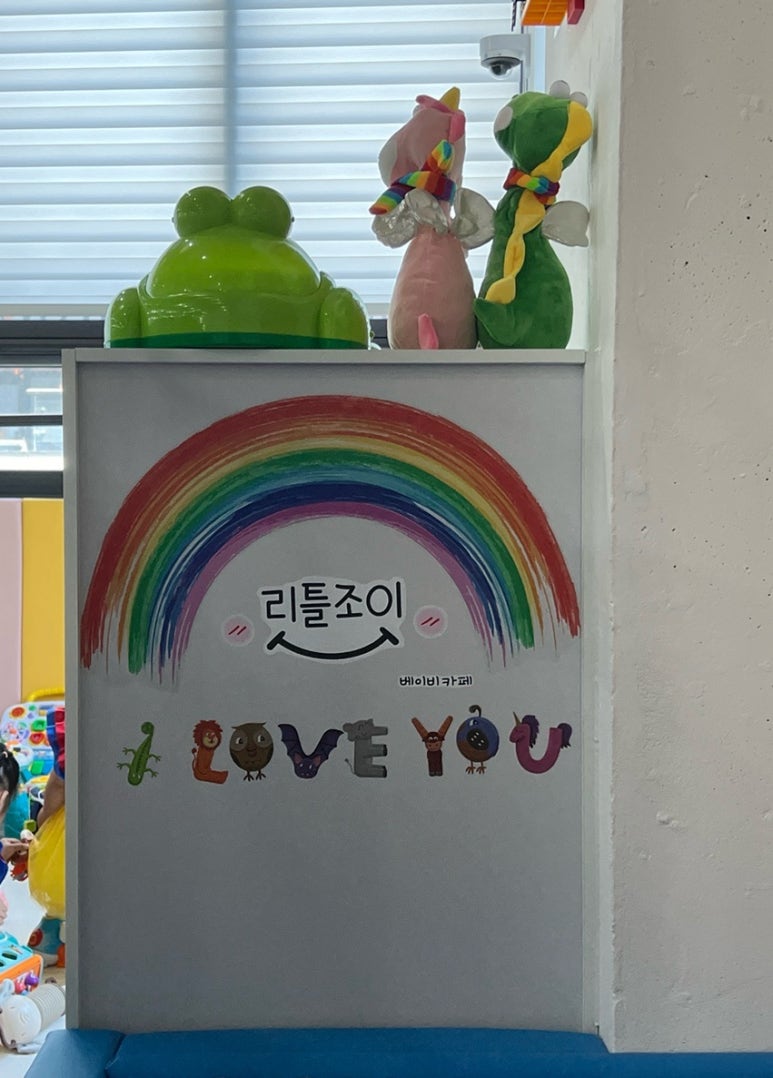 리틀조이베이비카페 이미지