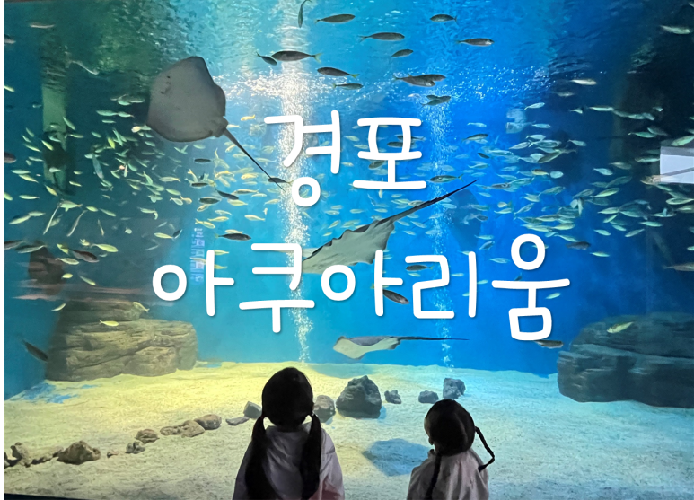 경포빌딩 이미지
