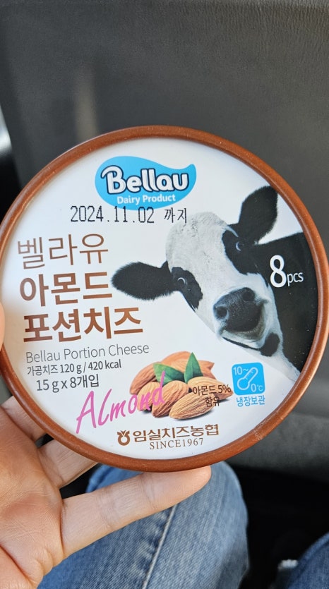 금산홍삼랜드 이미지