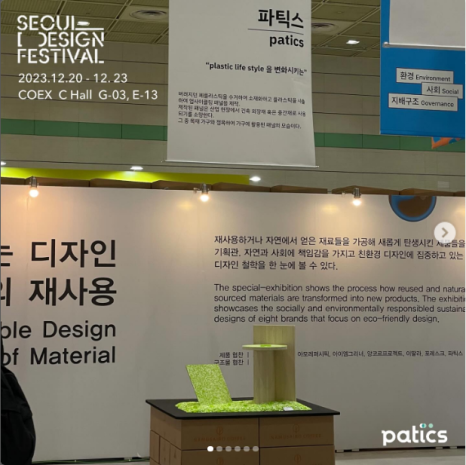 대진환경 이미지