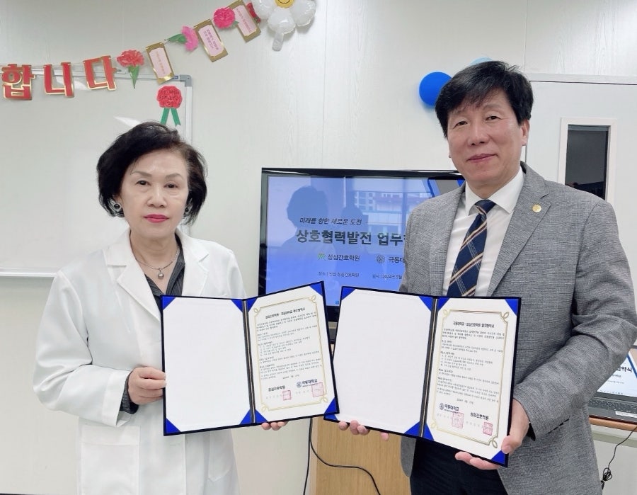 성심간호학원 이미지