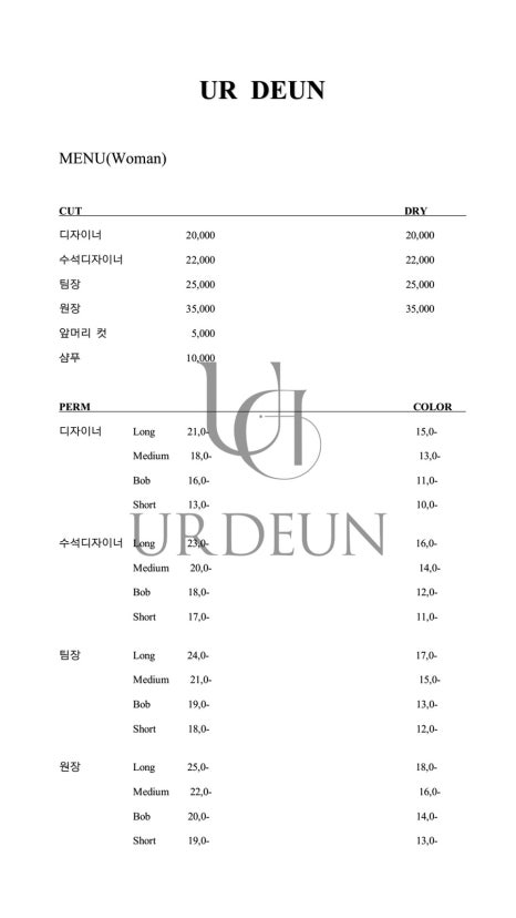 어든헤어 전주효자점 이미지