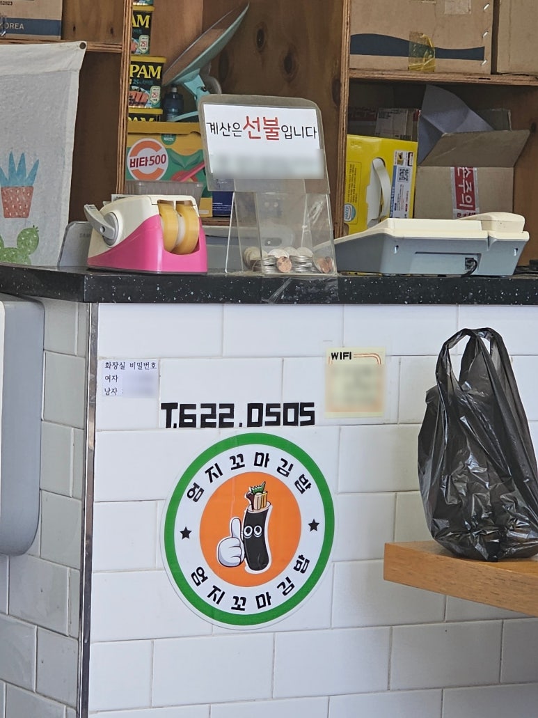 엄지꼬마김밥 이미지