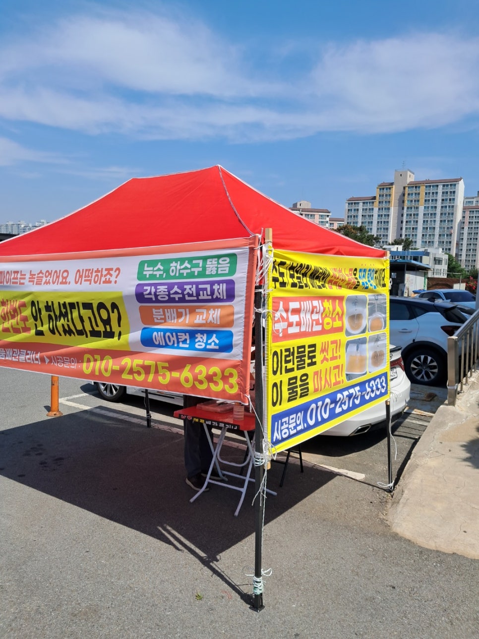 한반장홈닥터 이미지