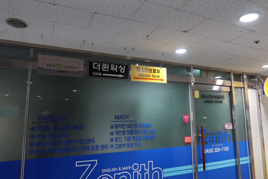 퀸헤어라인 이미지