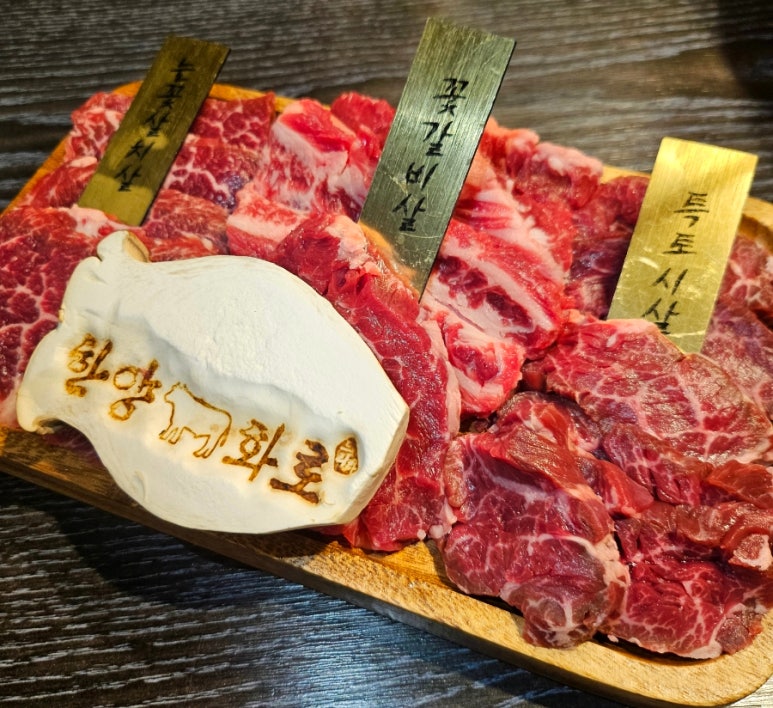 한양화로 낙성대점 이미지