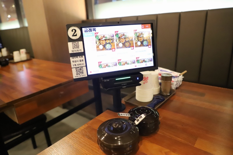 금옥정 이미지