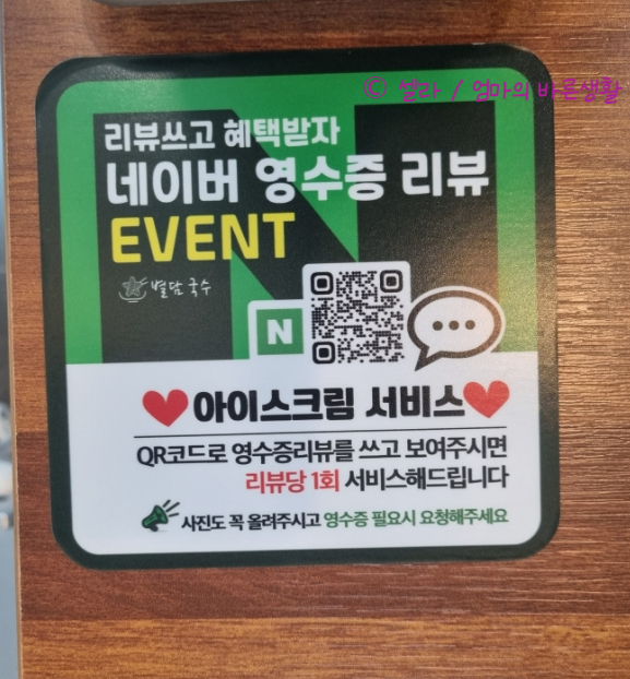 별담국수 이미지