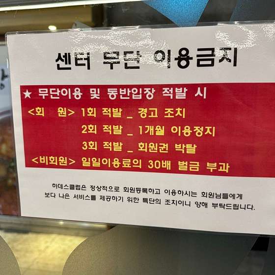 하데스창원대점 이미지