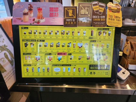 컴포즈항남점 이미지
