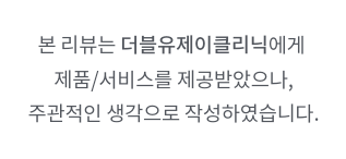아이윌코스메틱 이미지