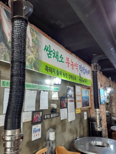 서귀포흑돈 이미지