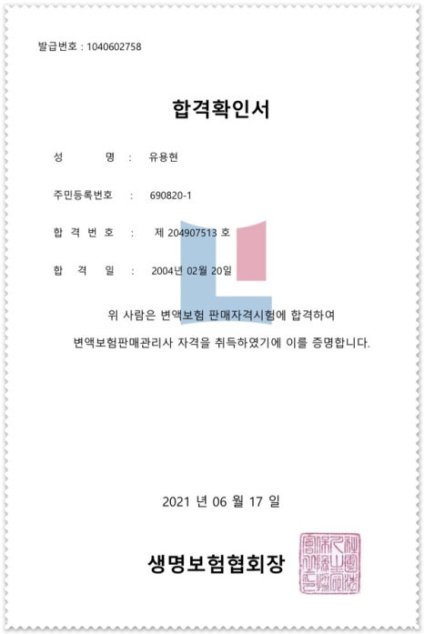 (주)케이에프지 이미지