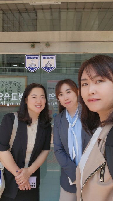 한국미래연수원 이미지