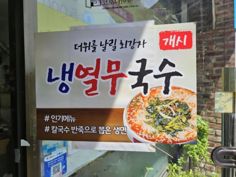 대신냉열 이미지