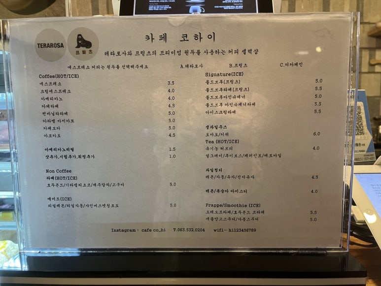 코하이 이미지