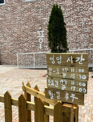 평일야 이미지