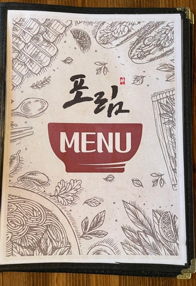 더포림 이미지