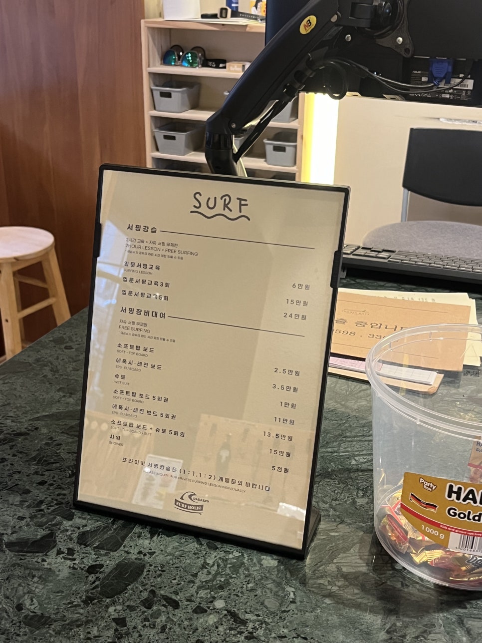 바다서프카페 이미지