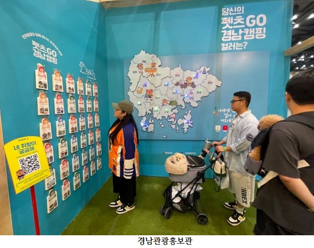 가야당 주식회사 이미지