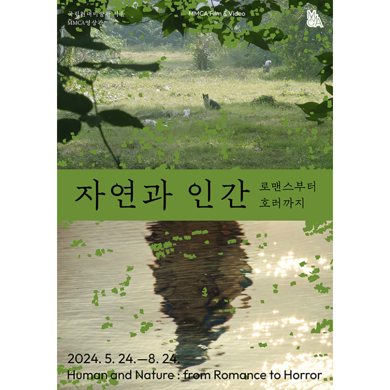 디오앤비 이미지
