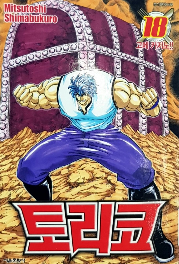 상상애몽 이미지