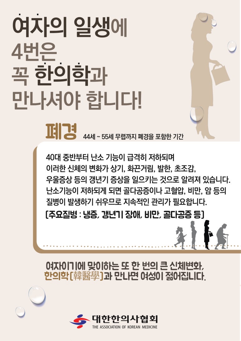 명진한의원 이미지