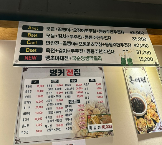 벙커전집 이미지