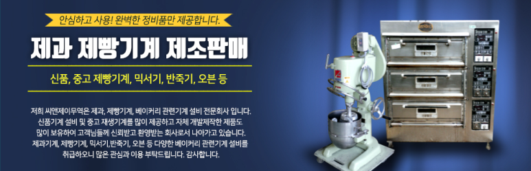 씨앤제이(C&J) 이미지