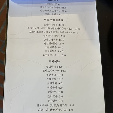 한상차림 이미지