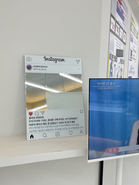 대구휴대폰성지옆커폰통신골목점 이미지