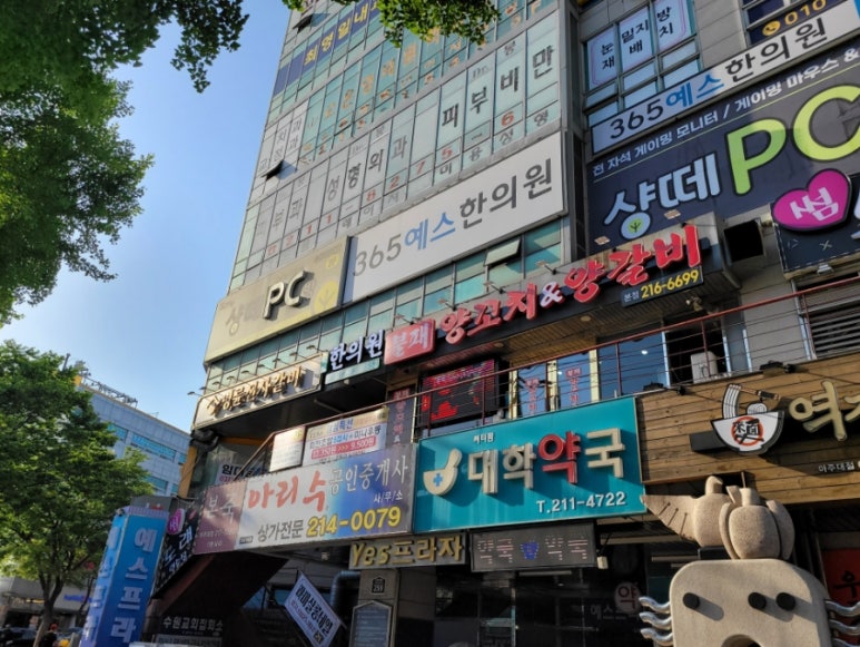 불패양꼬치 이미지