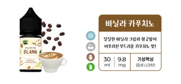레이크 베이프 이미지