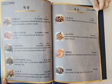 분당만강원청주 이미지