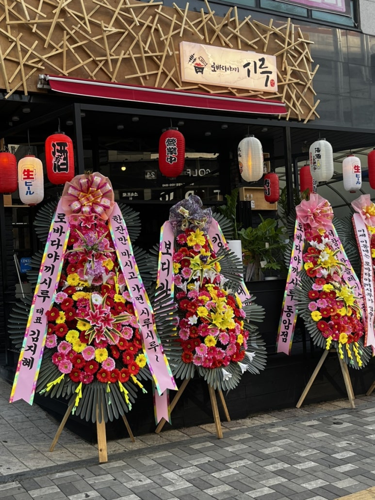 로바다야끼시루서창2지구점 이미지