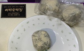 옛날궁중떡집 이미지