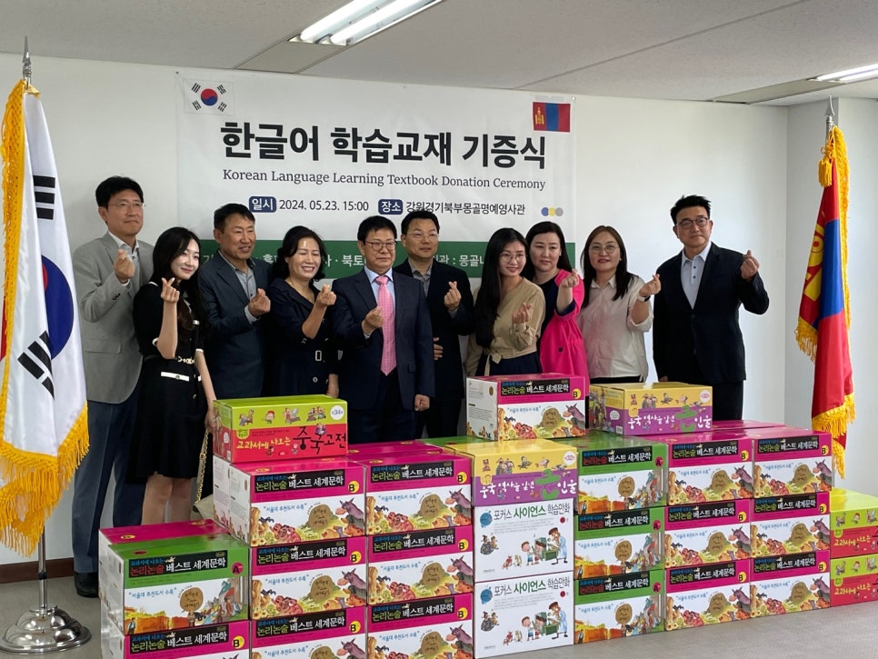 경기문화가족협의회 이미지