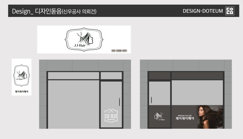 디자인돋음 이미지