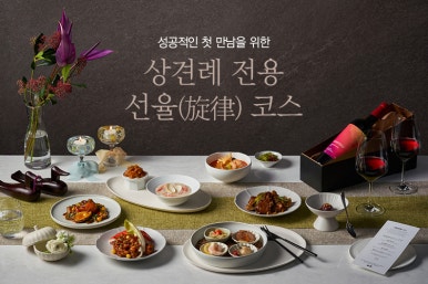 도원식당 이미지