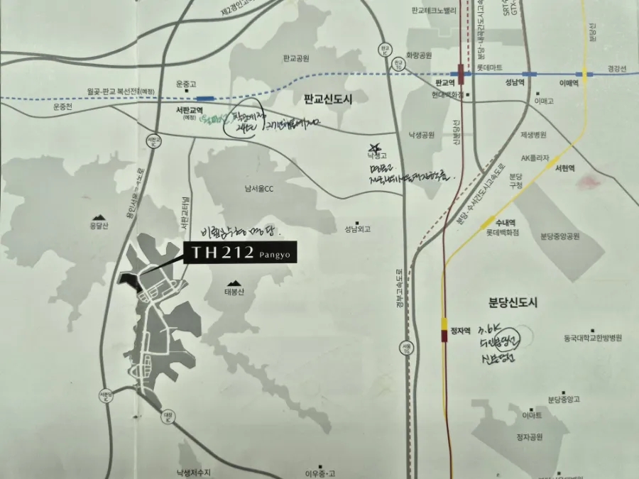 판교명당 이미지