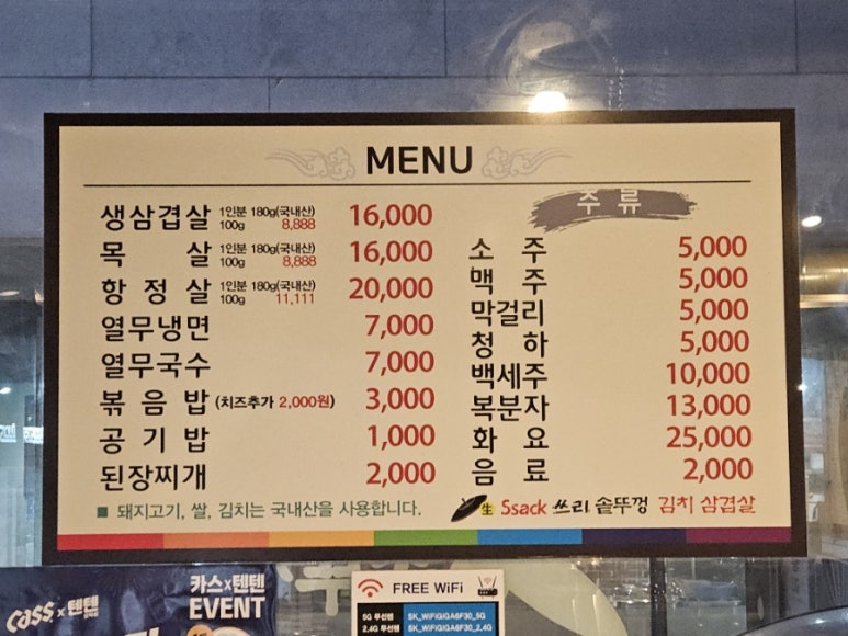 싹쓰리갈매 이미지
