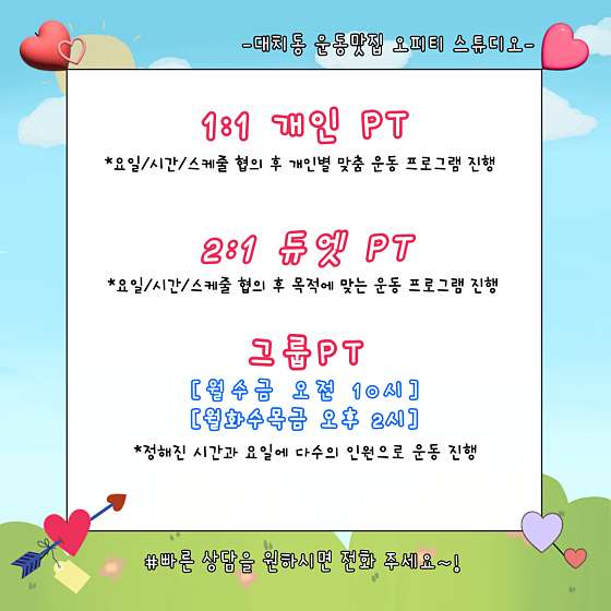 오피티 이미지