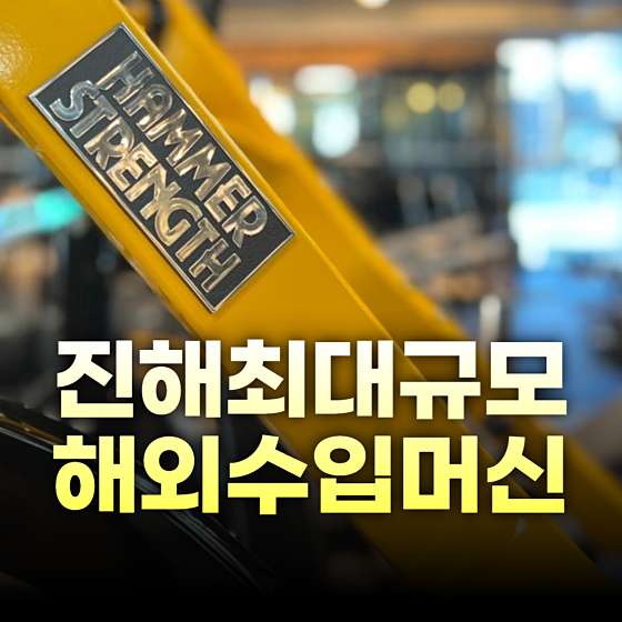 진해성모병원 이미지