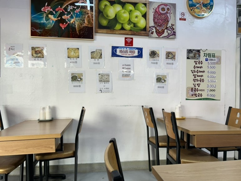 어머나!손칼국수 이미지