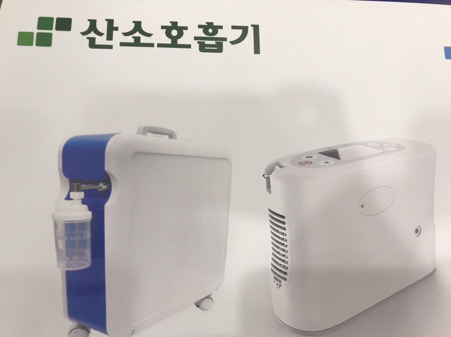 당진산소 이미지