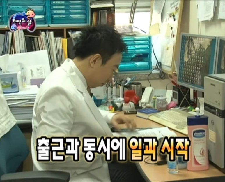 깔롱쟁이 이미지