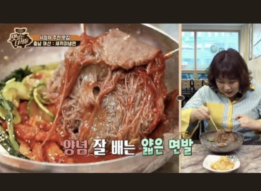 냉면미가 이미지