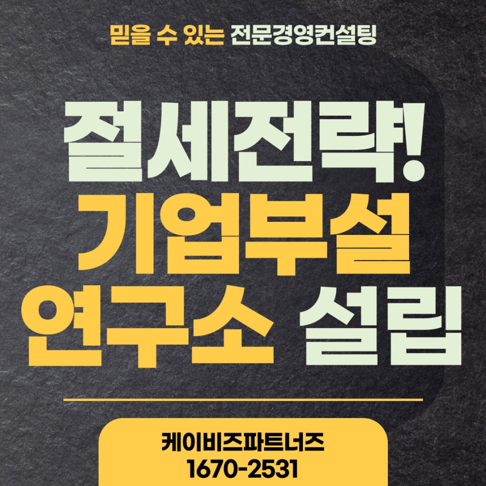 케이비즈파트너즈 이미지