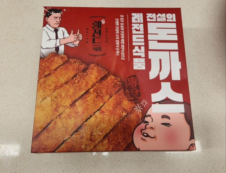 레전드식품 이미지